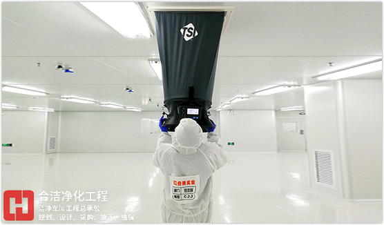 合洁科技电子净化工程的图片 合洁科技电子净化工程的图片