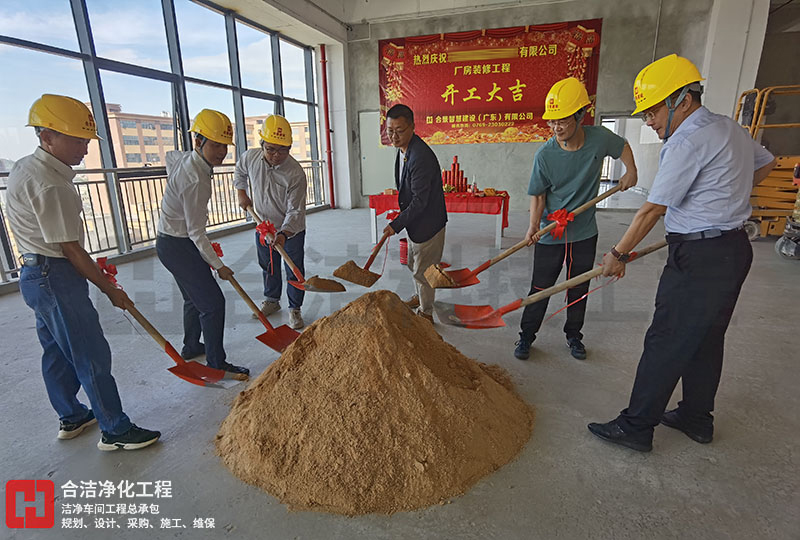 电子无尘车间施工 电子无尘车间施工