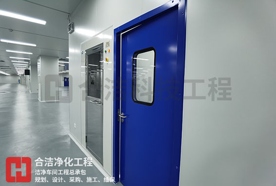 洁净厂房 洁净厂房