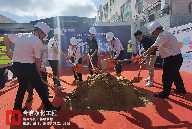 光学洁净车间 光学洁净车间