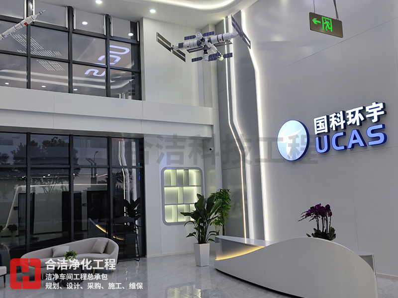 国科环宇 国科环宇