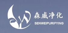 浙江森威净化科技有限公司 浙江森威净化科技有限公司