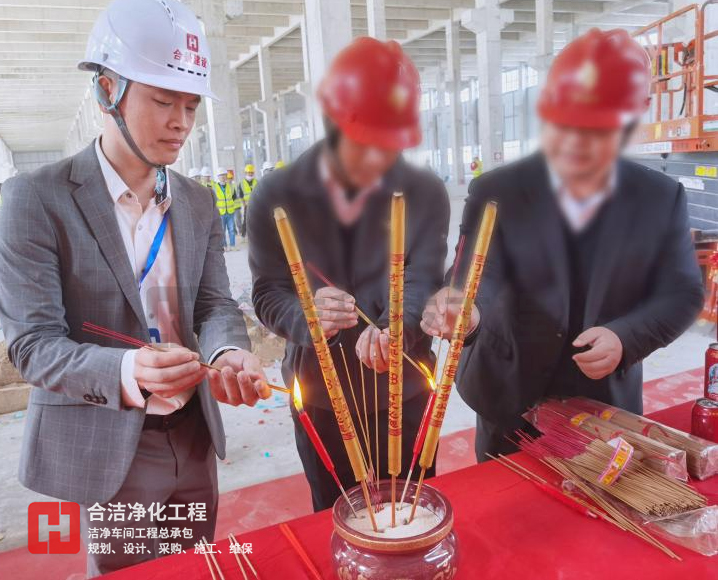 太阳能光伏电池净化车间 太阳能光伏电池净化车间