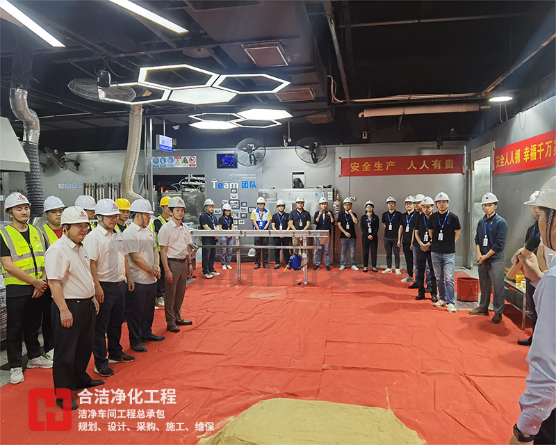 电子光学洁净厂房 电子光学洁净厂房