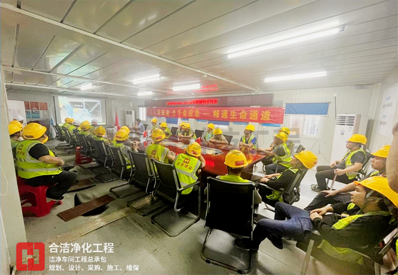 无尘车间 无尘车间